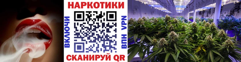 Наркотические вещества Видное КОКАИН А ПВП Амфетамин МЕФ ГАШИШ