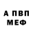МЕТАДОН methadone Leroy Augustine