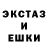 ЭКСТАЗИ Cube Covali Uliana
