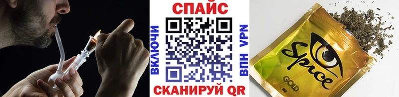 сайты даркнета наркотические препараты Видное БУТИРАТ бутик
