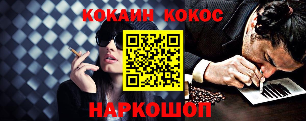 Cocaine Эквадор Видное
