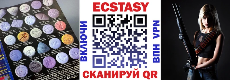 Ecstasy TESLA  hydra ТОР  Видное 