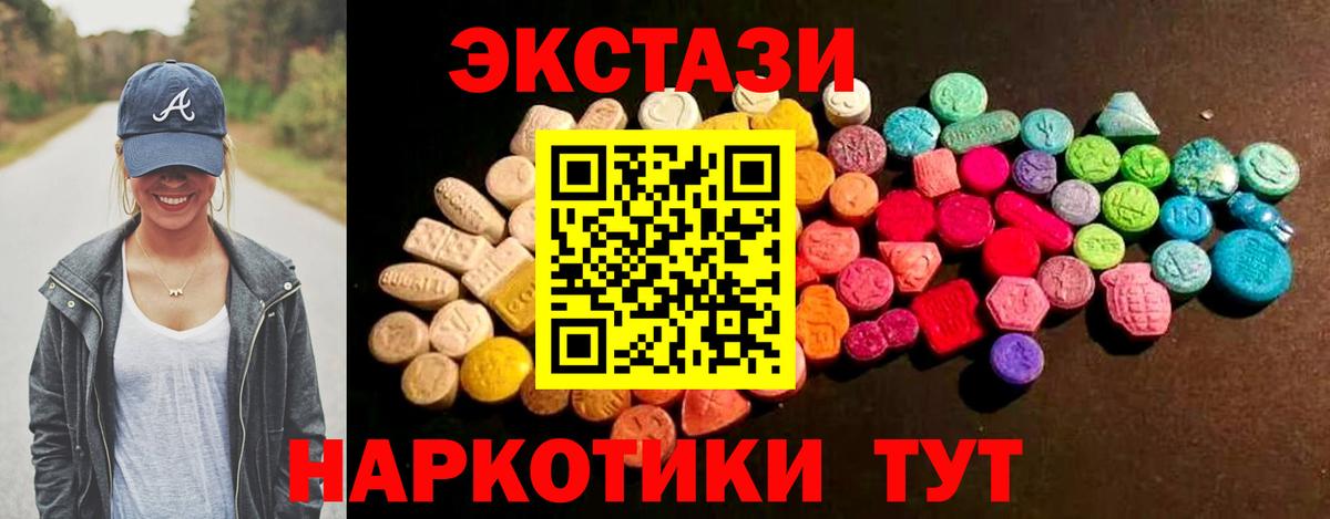 Видное  ЭКСТАЗИ Philipp Plein  ЭКСТАЗИ бентли  KRAKEN зеркало  Вход с VPN  ЭКСТАЗИ 