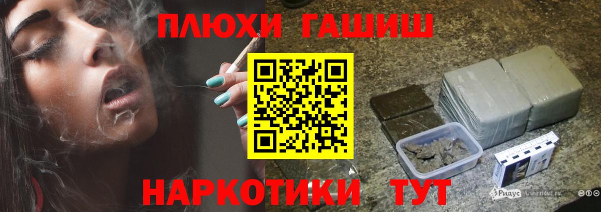 Гашиш индика сатива Видное