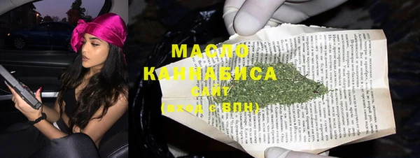 винт Белоозёрский