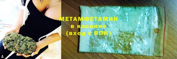 ECSTASY Бугульма