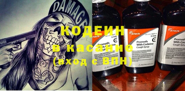 скорость Богданович