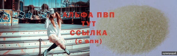 COCAINE Бронницы