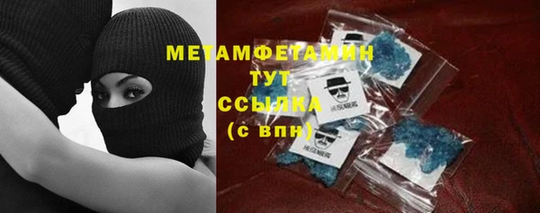 COCAINE Бронницы