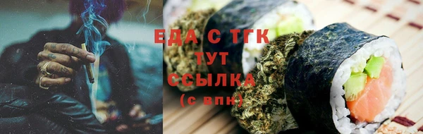 ECSTASY Бугульма
