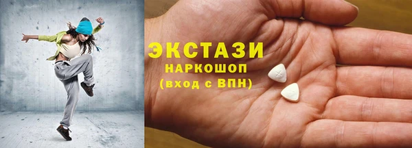 бошки Богородицк
