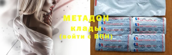 COCAINE Бронницы