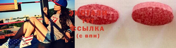 COCAINE Бронницы