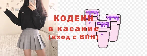 ECSTASY Бугульма