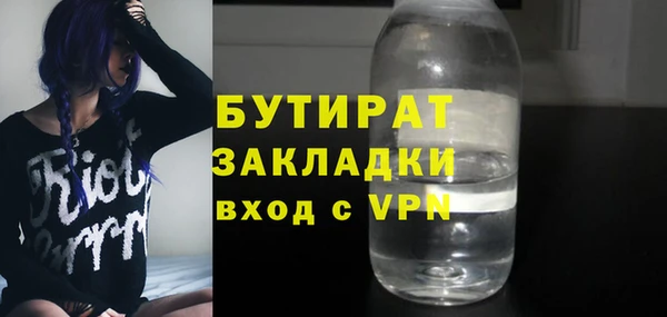 кристаллы Богородск