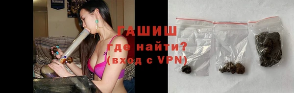гидропоника Бородино