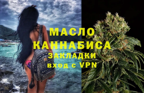 COCAINE Бронницы