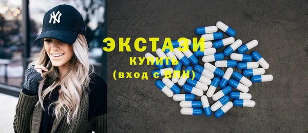 кристаллы Богородск