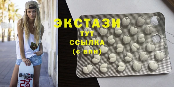 ECSTASY Бугульма