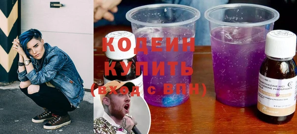 кристаллы Богородск