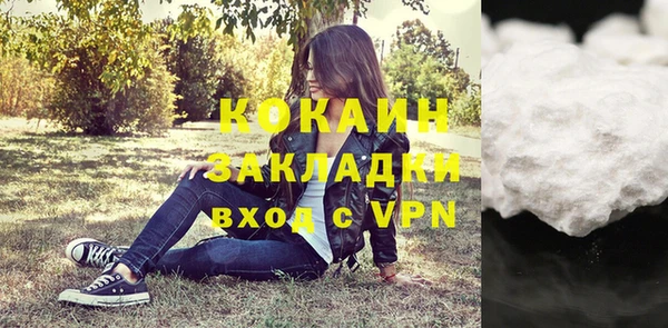 кристаллы Богородск