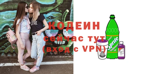 скорость Богданович