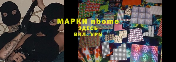 COCAINE Бронницы