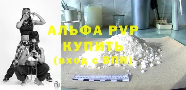 бошки Богородицк