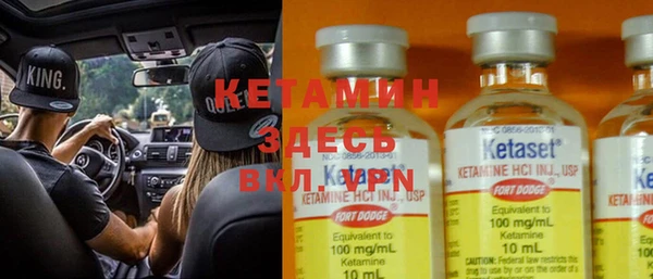 ECSTASY Бугульма