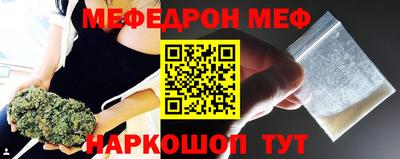 сатива Лесосибирск