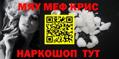 сатива Лесосибирск