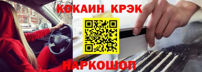 кокаин колумбия Ливны