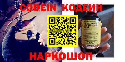 сатива Лесосибирск