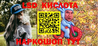соль ск Ликино-Дулёво