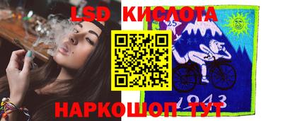 соль ск Ликино-Дулёво