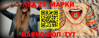 сатива Лесосибирск