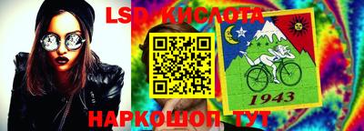 сатива Лесосибирск