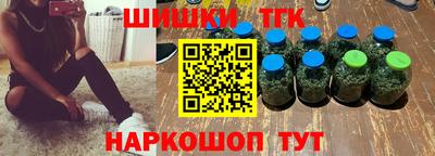 сатива Лесосибирск
