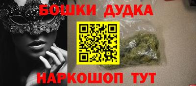 соль ск Ликино-Дулёво