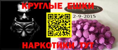 трава Аша