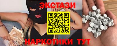 соль ск Ликино-Дулёво