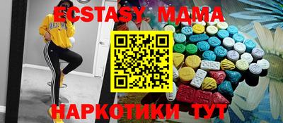 сатива Лесосибирск