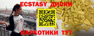 соль ск Ликино-Дулёво