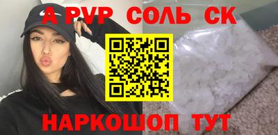 сатива Лесосибирск