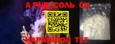 сатива Лесосибирск