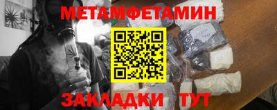 сатива Лесосибирск