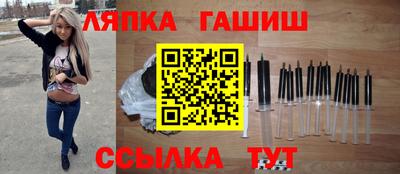 соль ск Ликино-Дулёво