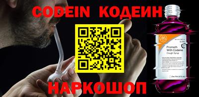 сатива Лесосибирск