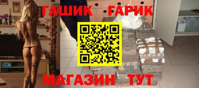 соль ск Ликино-Дулёво