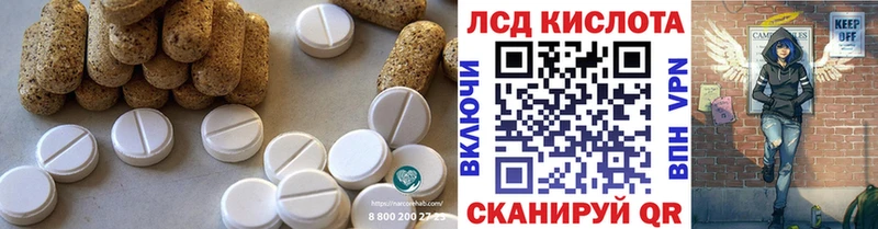 блэк спрут вход  магазин    Видное  ЛСД экстази ecstasy 
